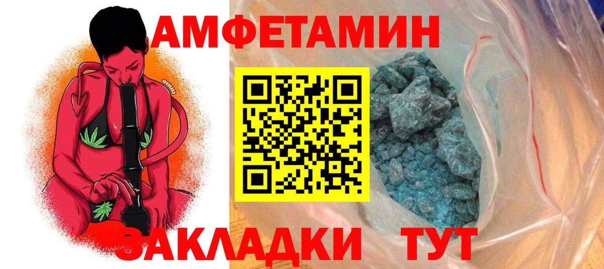 АМФ 97% Казань