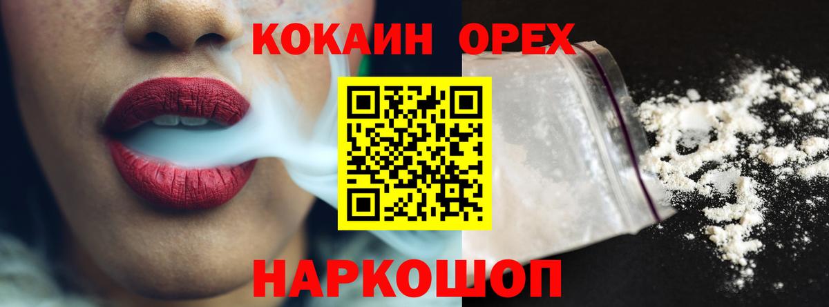 КОКАИН  Кокаин Перу  Казань  Вход с VPN  Кокаин Перу 