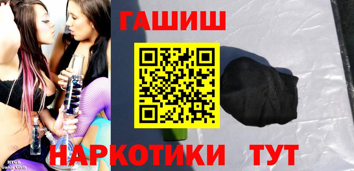 ГАШИШ индика сатива Казань