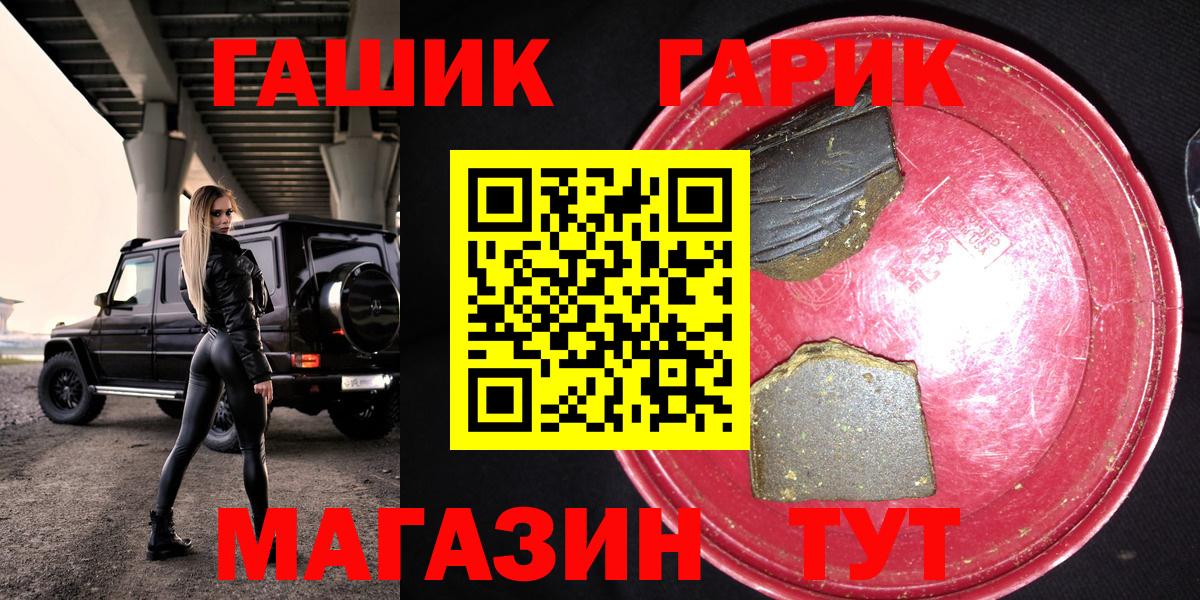 Казань  Гашиш Premium  Вход с VPN  Гашиш hashish 