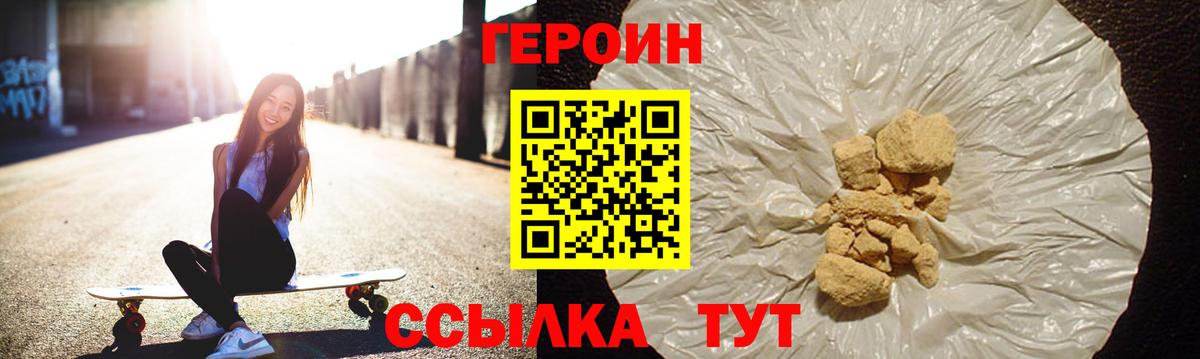Казань  Героин Афган  Вход с VPN 