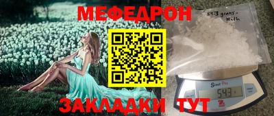 мдма Бийск