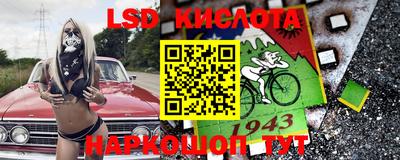 2c-b Берёзовский