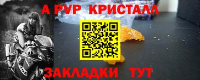 2c-b Берёзовский