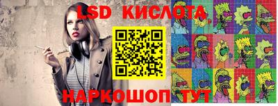 мдма Бийск