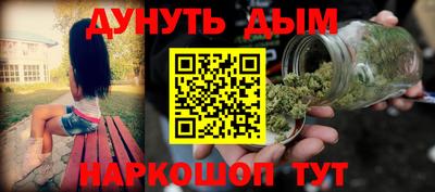 мдма Бийск