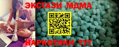 2c-b Берёзовский