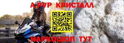 марки lsd Железногорск