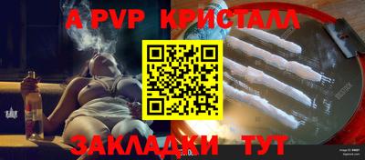 мдма Бийск