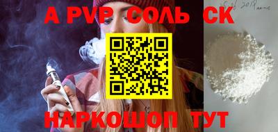 кокаин колумбия Беслан
