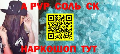 мдма Бийск
