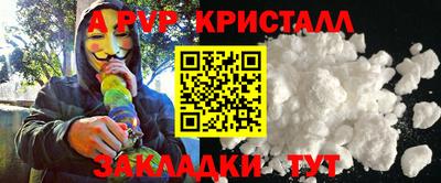 мдма Бийск