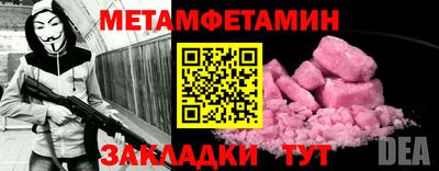 мдма Бийск
