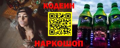 мдма Бийск