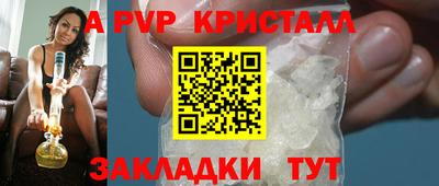 мдма Бийск