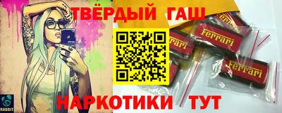 мдма Бийск