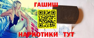 мдма Бийск