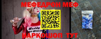 мдма Бийск