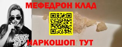 мдма Бийск
