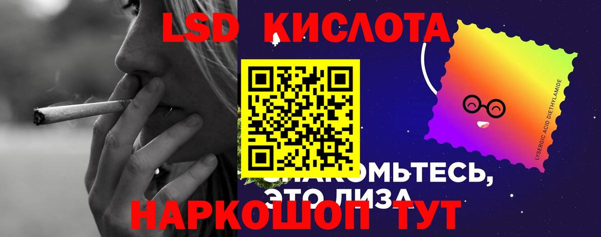 LSD-25 экстази ecstasy Казань