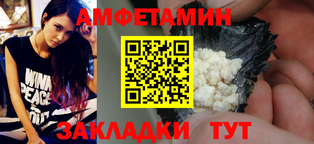 Первитин кристалл Казань