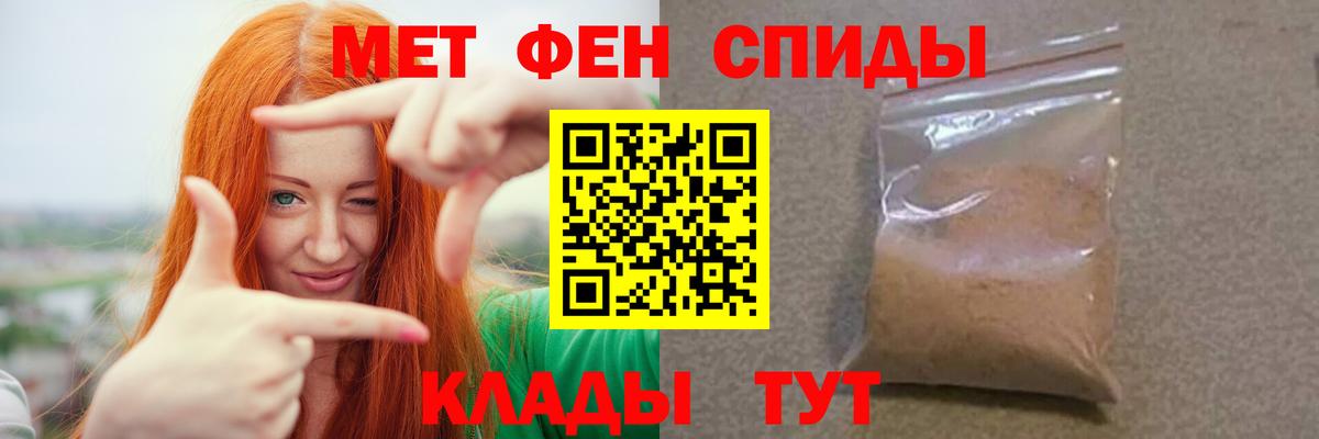 Мефедрон  Казань  ГАШ  Cocaine  Мефедрон кристаллы  Марихуана  Вход с VPN 