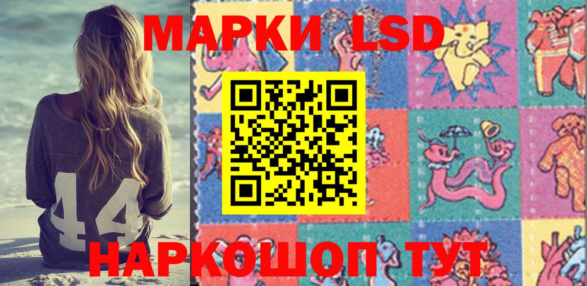 Марки 25I-NBOMe 1,5мг  Вход с VPN  Казань 