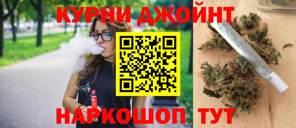 Бошки Шишки план  Вход с VPN  Канабис White Widow  Конопля индика  Казань 