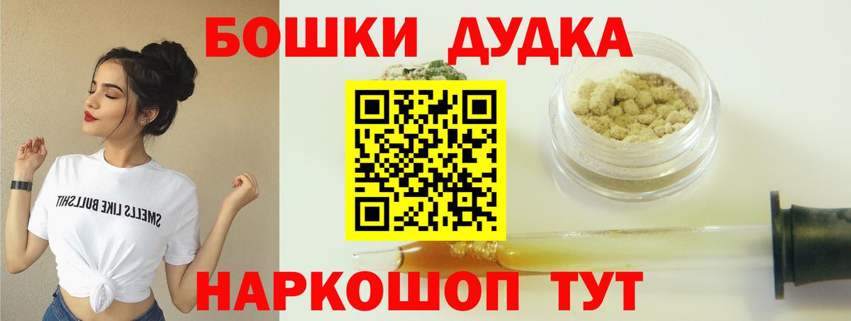 Марихуана OG Kush Казань